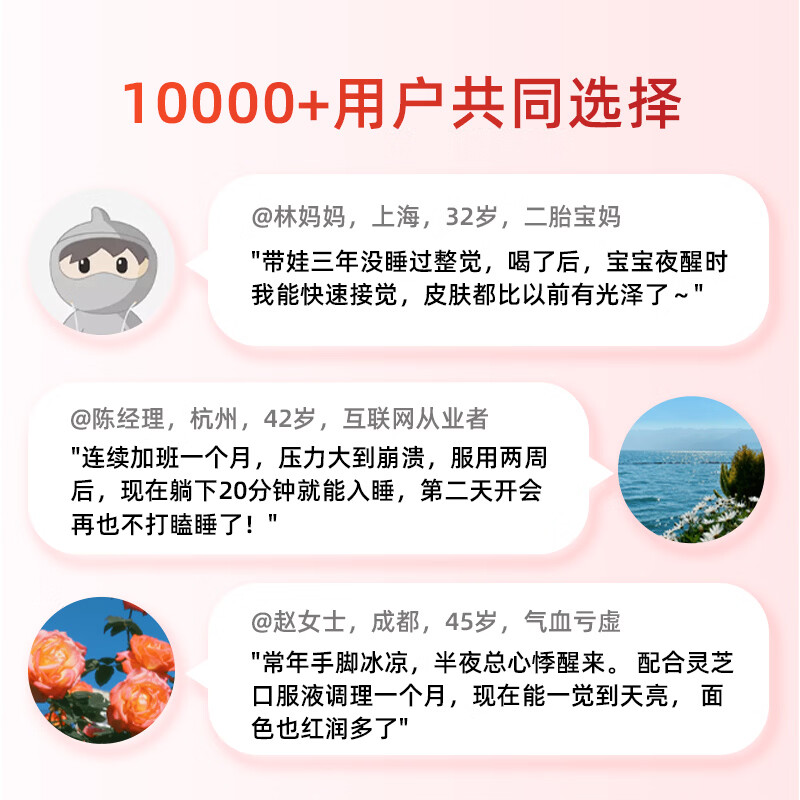 [老君仙]灵芝口服液 10ml*10支 1盒装 新包装升级正清10支心脾两虚宁心安神经衰弱失眠健忘倦怠乏力更年期产后失眠 3天用量