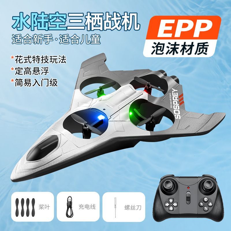 4DRCң�����˻�����һң�ش��Ǵ��������˻��к���ͯ������������ ˮ½��ս�� һ��3�� ˫��-�� 99.0Ԫ����99Ԫ/����