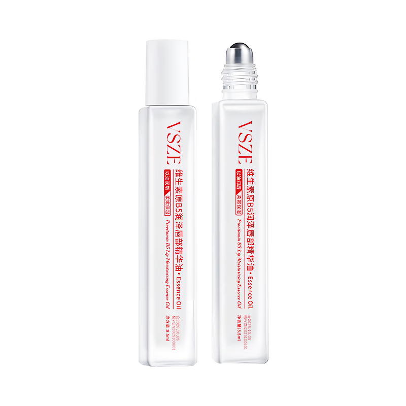 VSZE维生素原B5唇部精华油润唇膏补水保湿防干裂死皮不油腻男女润唇膏 唇部精华油8.5ml ×3支