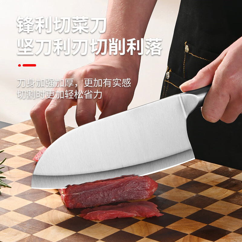 菜刀家用切片刀切肉刀厨师专用不锈钢刀具女士小菜刀砧板组合套装 【2件套】切片刀+水果刀