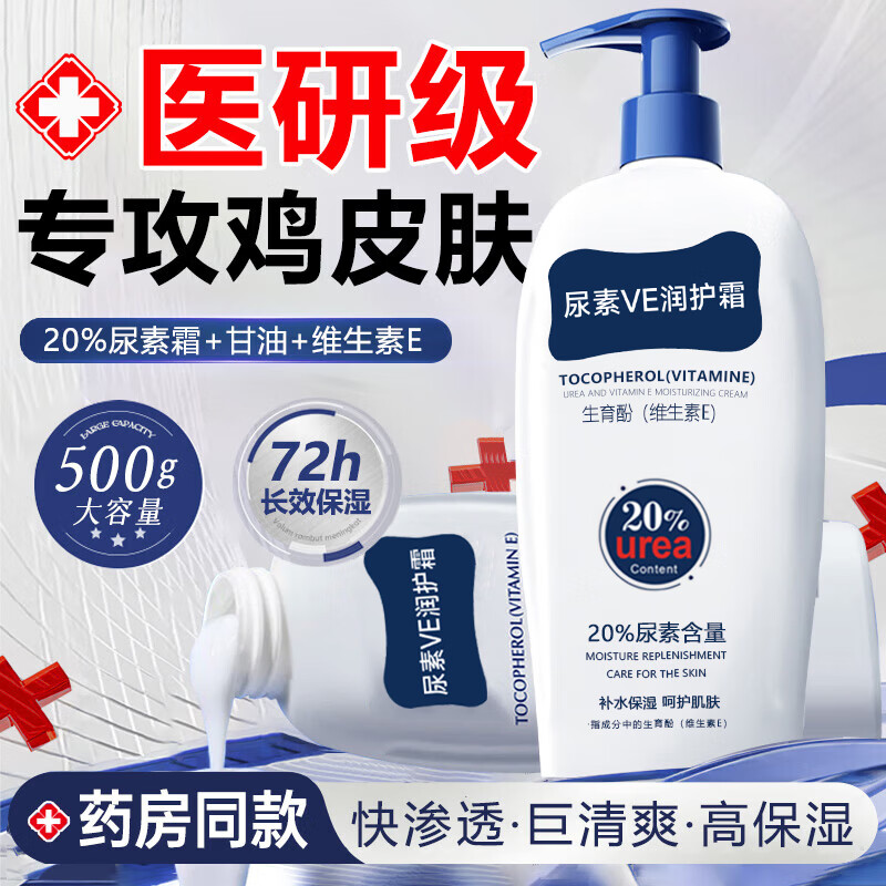 SEEDONVEUR 20%����˪����������ʪ�������Ѻڼ�Ƥ���������˪��Ůʿ500g