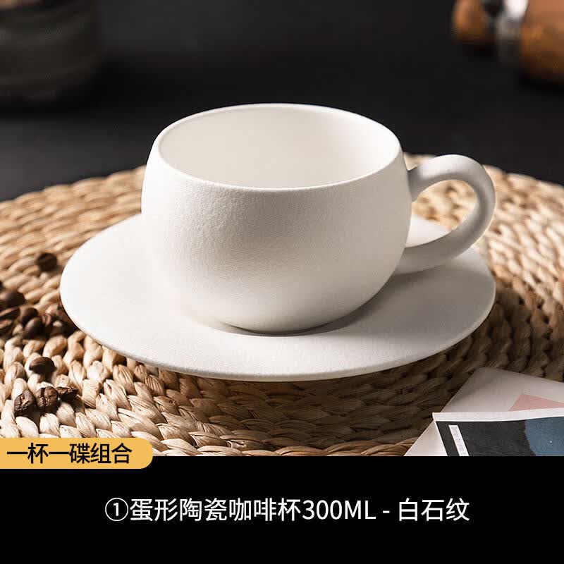 Bincoo陶瓷咖啡杯子设计感蛋形拿铁拉花专用杯精致下午茶杯碟套装 白色石纹-280ml