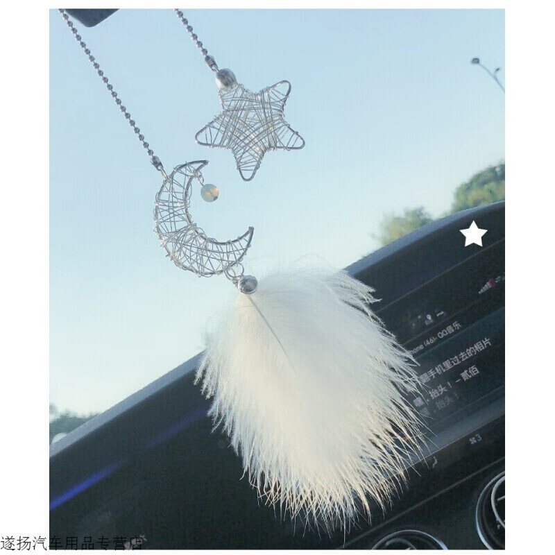 曙业适用于汽车挂件创意星星月亮车载照片定制车内饰品