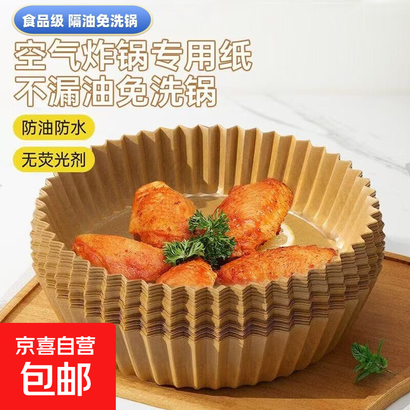 ���� ����ը��ר��ֽ�� �͸��¼Ӻ�����ֽ 100ֻװ 3.99Ԫ