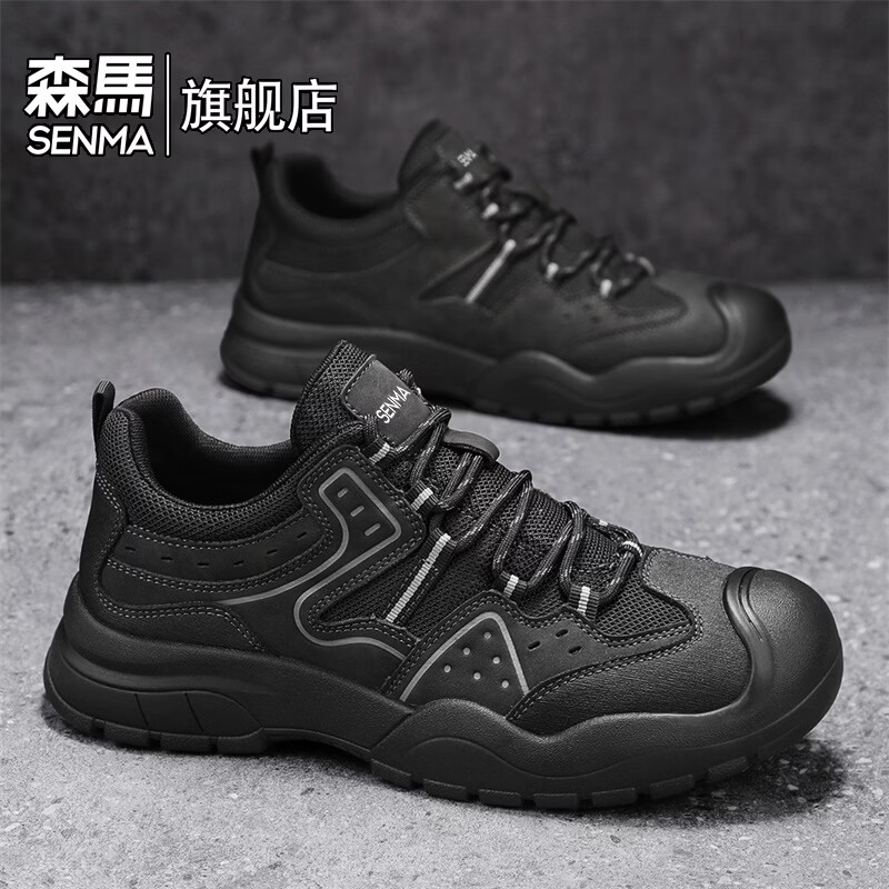 森馬男鞋2026年新款春季户外防滑耐磨徒步登山鞋男士运动休闲老爹潮鞋 黑色【基础款】 39 标准码数/现货秒发