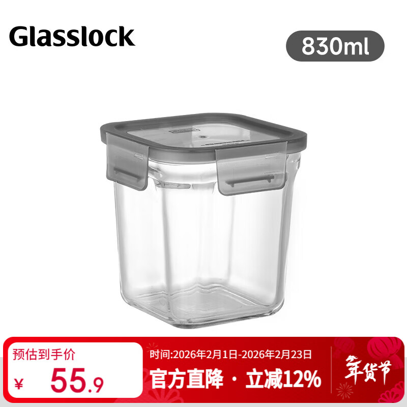 GLASSLOCK���ȸֻ���������΢��¯������ü��ȱ㵱�б������ɺ��ܷⱣ�ʺ� ����830ml�����ȶ�120�ȡ�