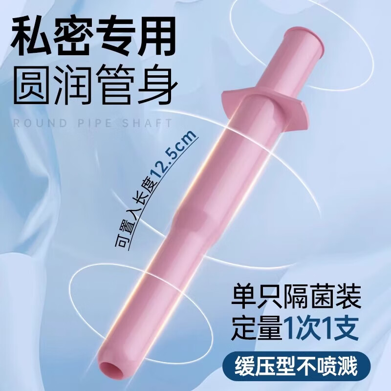 妇炎洁妇科凝胶女私处护理液杀菌银离子妇科炎症专用抗菌私密保养 一盒【7支】抗菌凝胶