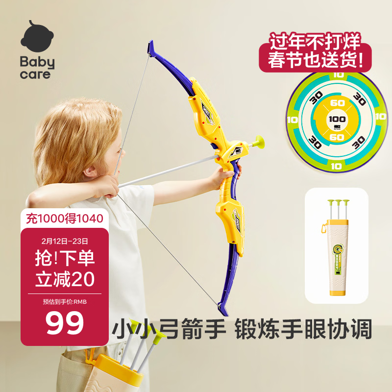 babycare&BCT��ͯ���������װ����������������л������������˶��к�