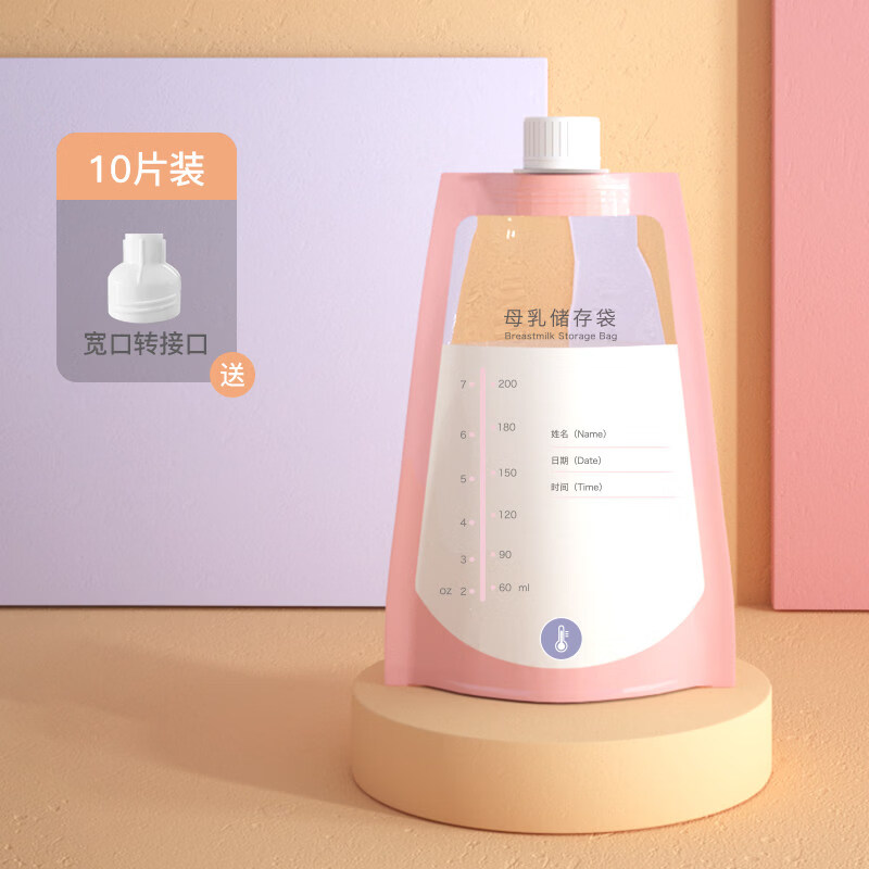 多啦貝啦(Dora bela)儲(chǔ)奶袋可連接吸奶器母乳保鮮袋200ml儲(chǔ)存袋存奶袋20片裝 【10片裝】可連接吸奶器