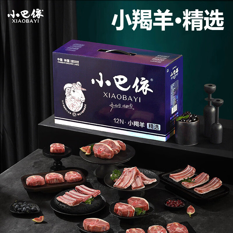 С�����½����� С����ѡ10�� �л���������������Ы�� ����������� һ�� һ��