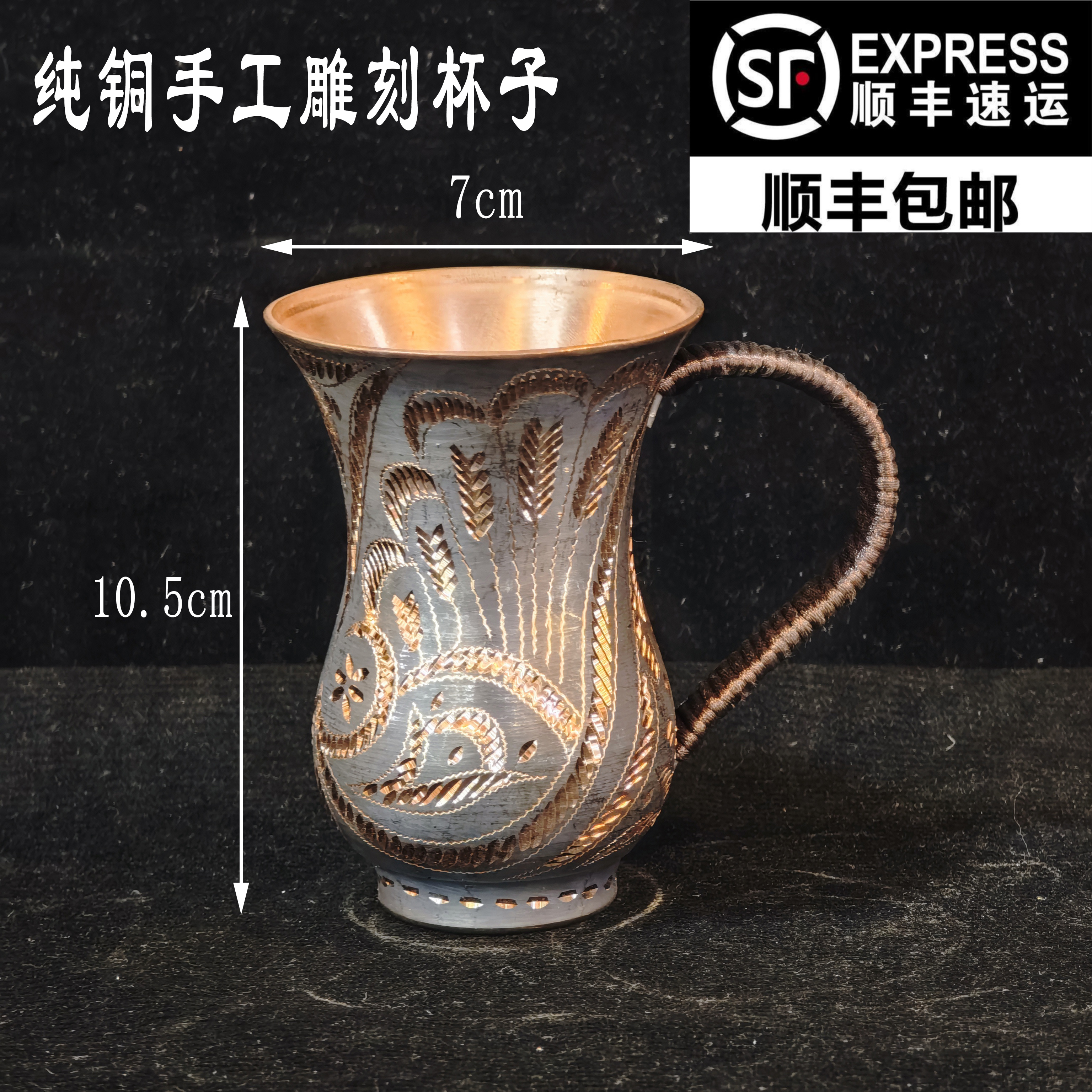 纯铜手工雕刻咖啡杯手工雕刻杯子装饰摆件新疆风格喀什古城新疆伴 单独一个手工雕刻铜杯子(花纹随机)