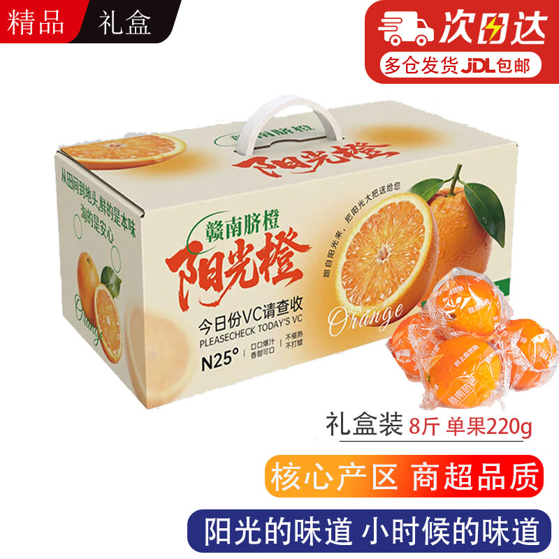 ���� ������� 8�����װ ����220g+ ��������� 18.9Ԫ