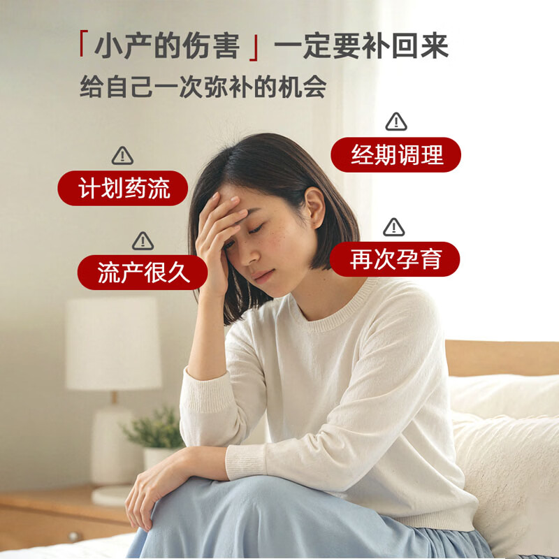 遇善恩巢初安蛋白肽复合粉孕妇产后月子营养品特殊膳食恢复饮品 (小)月子恢复补品2盒【气血营养强化买二送一】