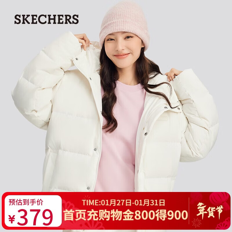 斯凯奇（Skechers）新年礼物羽绒服冬季连帽保暖外套休闲短款大衣男女同款L324U154