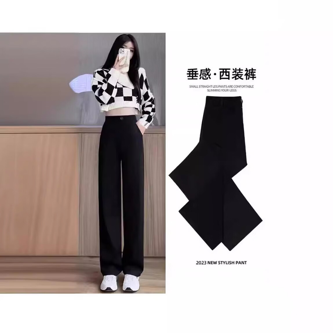 柯诗曼西装裤女2026春款显瘦高腰垂感拖地长裤宽松通勤直筒休闲阔腿裤子 黑色 XL 【建议115-125斤】