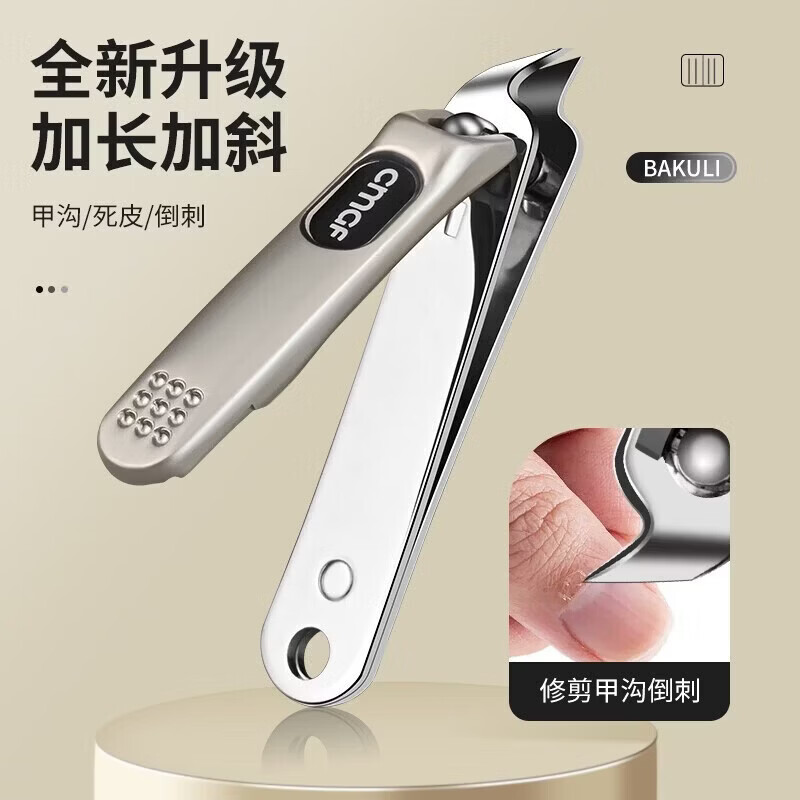 飒望德国指甲刀套装全套原装高端指甲钳灰指甲专用修甲刀工具指甲剪 月灰色指甲刀12件套 尖嘴设计 削铁如泥 锋利耐用