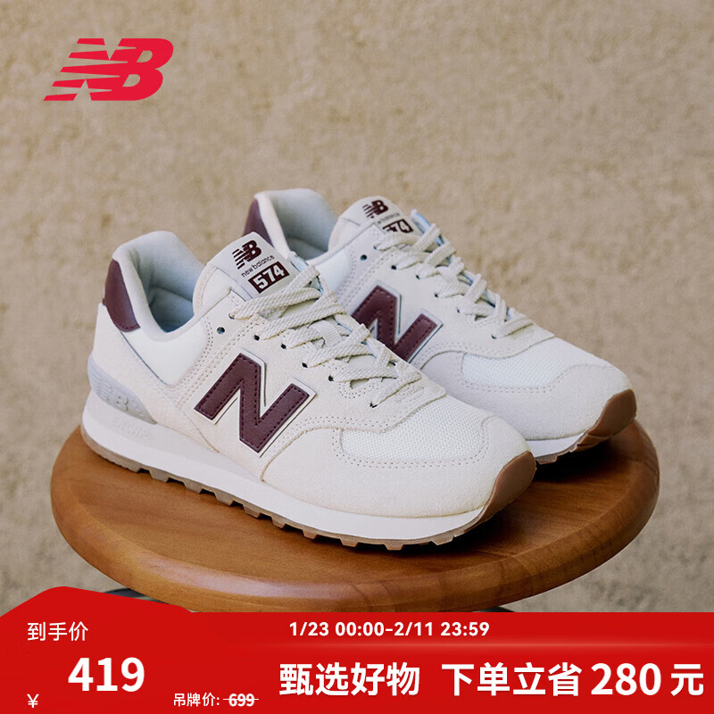 NEW BALANCE NB574官方休闲鞋女鞋复古舒适秋冬透气网鞋礼物轻便百搭运动鞋 米白色 WL574RCF 38 (脚长24.5cm)尺码详询客服