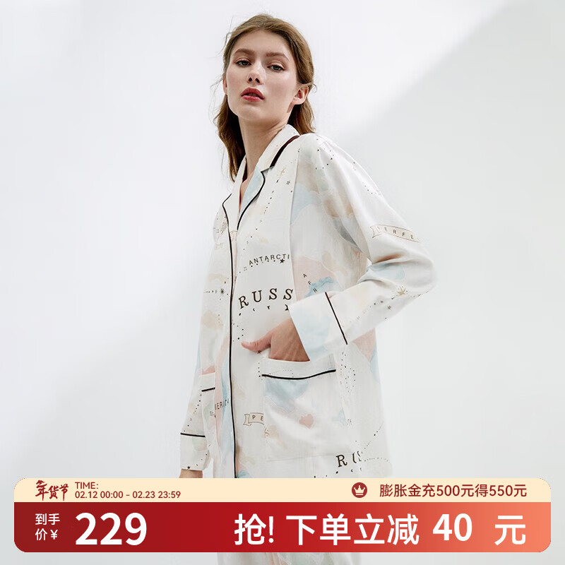 嫚熙（EMXEE）孕妇睡衣产后哺乳春秋季款月子服棉质家居服套装 环球旅行-纯棉两件套(带哺乳口)  M【适合90-115斤】