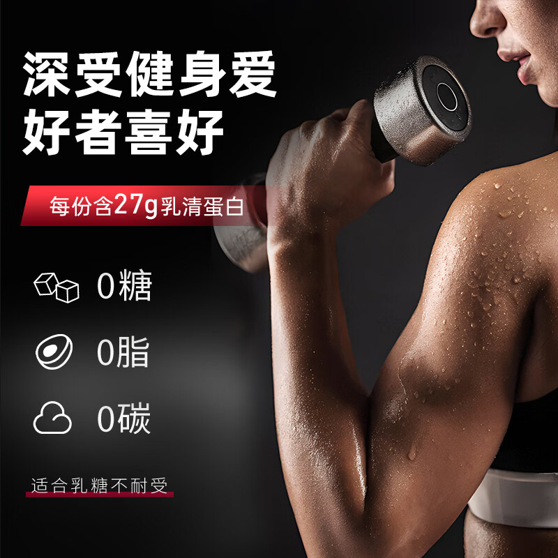 PERFECT SPORTS加拿大100%草饲0糖分离乳清蛋白粉 5磅2.27kg 高蛋白快吸收低热量 菠萝芒果味 908g*1罐 【小罐试吃装】