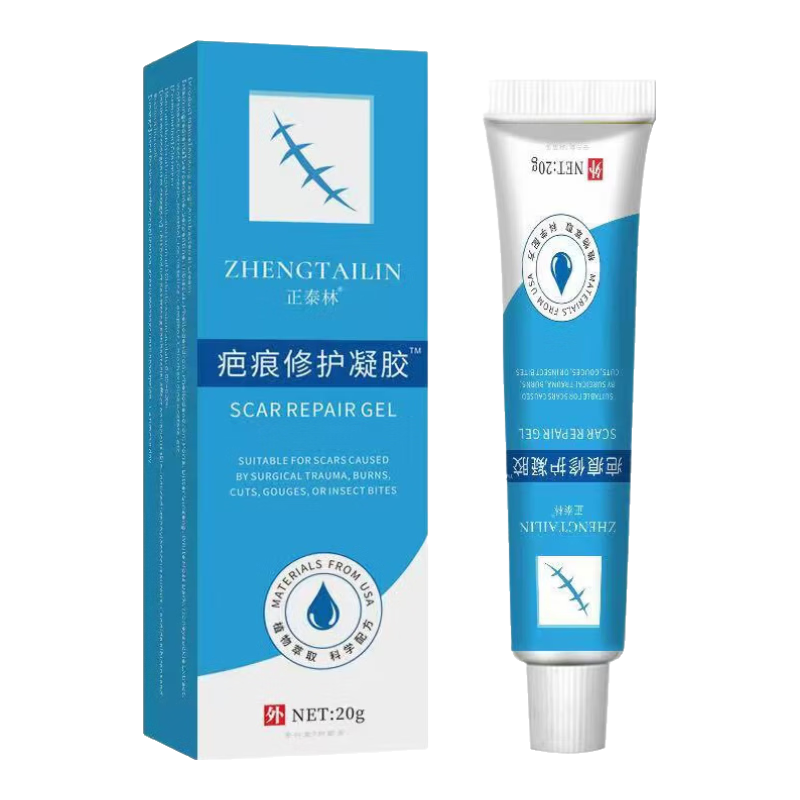 美國進口疤痕修復(fù)膏無痕凹凸燒燙傷手術(shù)除疤臉部痘坑痘印祛疤膏 正泰林(藍色 疤痕修護凝膠20g 2盒