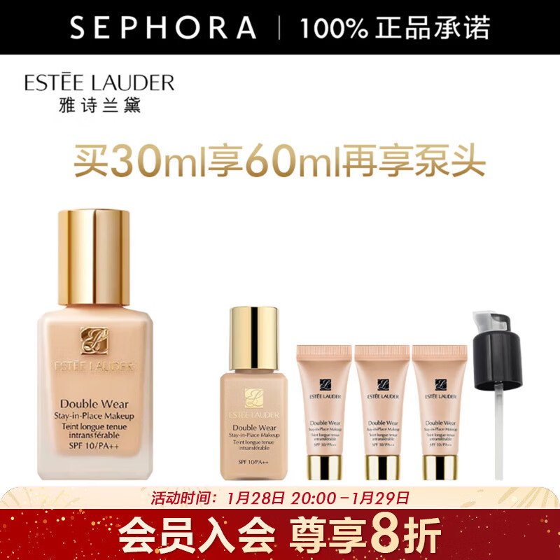 雅诗兰黛（Estee Lauder） 粉底液DW持妆粉底液油皮亲妈 控油油皮粉底液   17号色,买30ml享60ml再享泵头