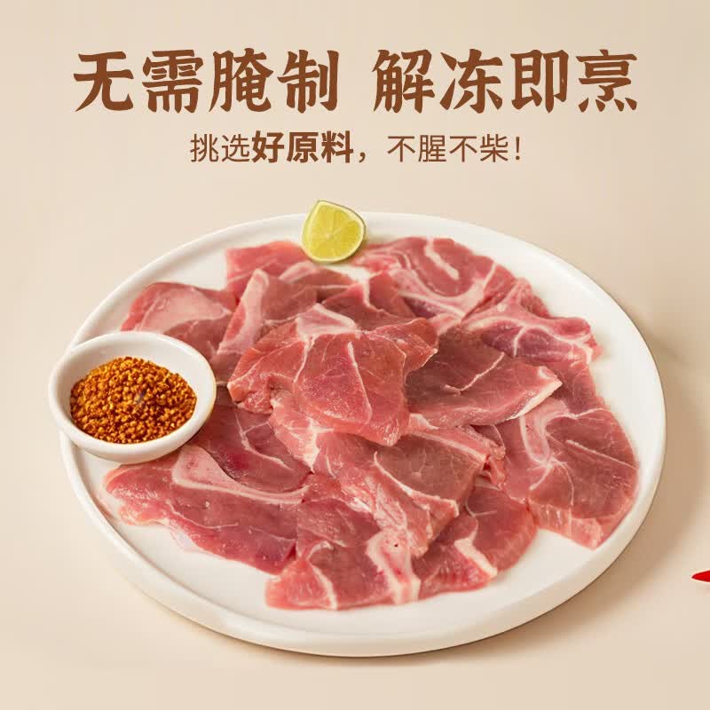 聪厨小扇骨500g猪排骨原切腌制冷冻半成品烧烤空气炸锅露营食材 手抓小扇子骨500g*3
