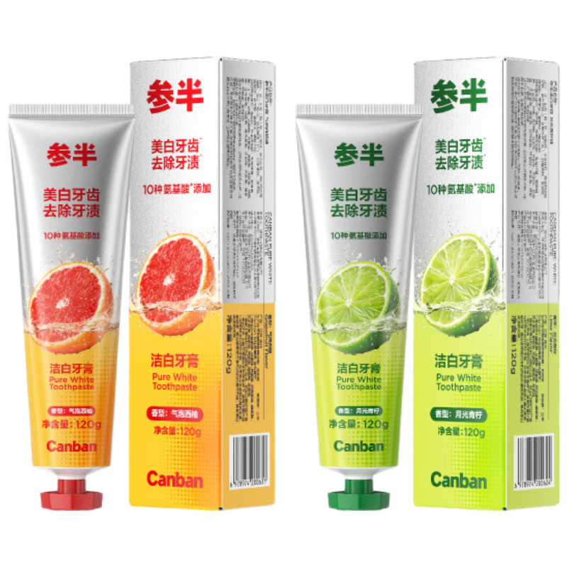 参半洁白牙膏 美白去黄去渍清新口气无刺激性 月光青柠120g