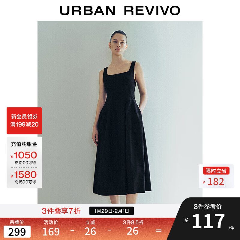 UR2025夏季新款女时尚休闲气质百搭方领吊带连衣裙UWM750054 正黑 M