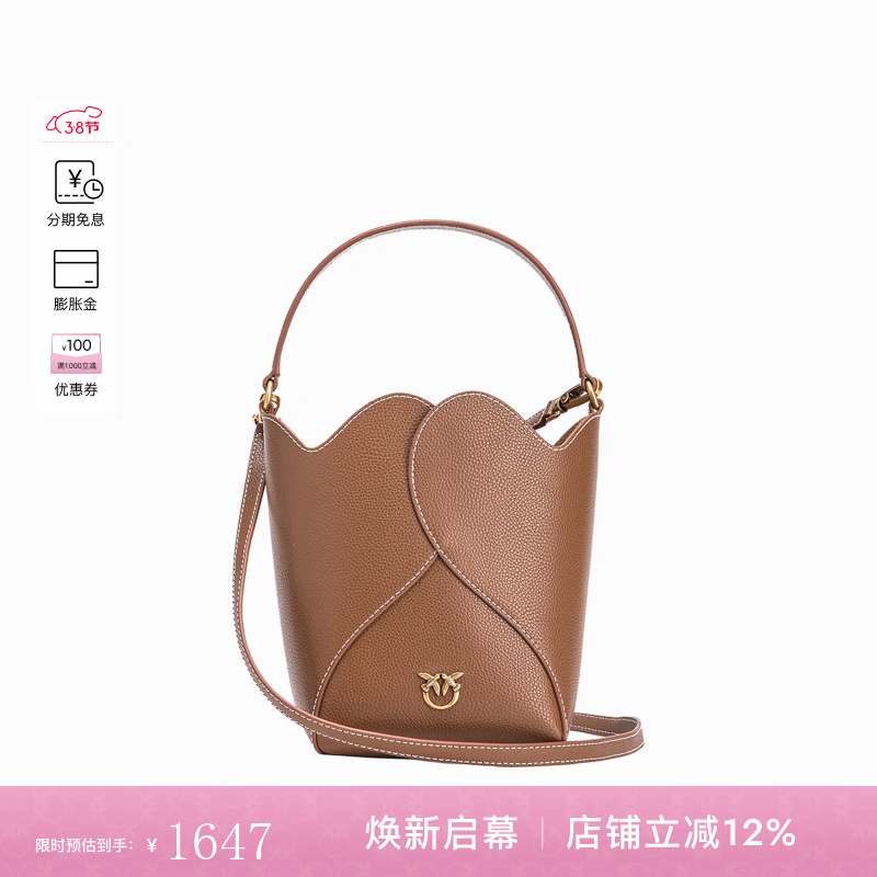 PINKO��Ů��ڡ�Ůʿͨ�ڰ���ƴ��ˮͰ������������б��� L48Q 1437.51Ԫ