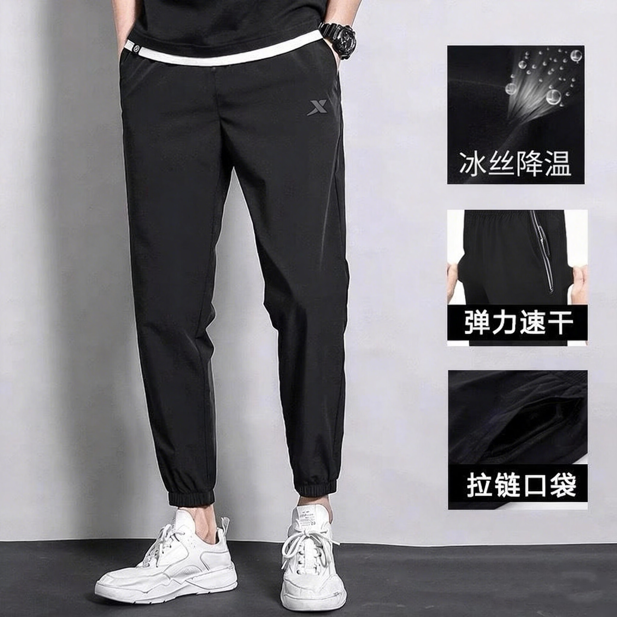 特步运动长裤男裤夏季新款速干九分裤薄款透气男士休闲裤针织拉链裤子 正黑色 速干透气-拉链口袋-束口 L 175
