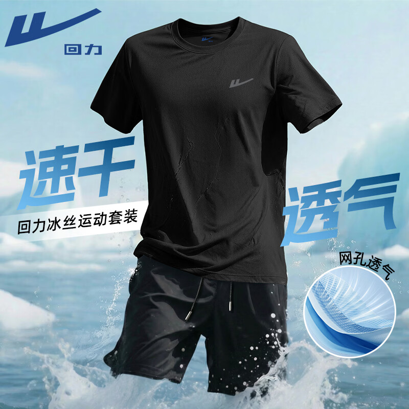 ������Warrior���˶���װ���ļ��¿��˿�ٸɶ���̿������׿���͸�������˶���C 79.1Ԫ