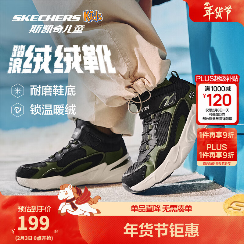 Skechers斯凯奇儿童秋冬休闲男女童二棉鞋轻质加绒保暖靴405222L/302583L 男童/黑色/绿色/BKGR 35