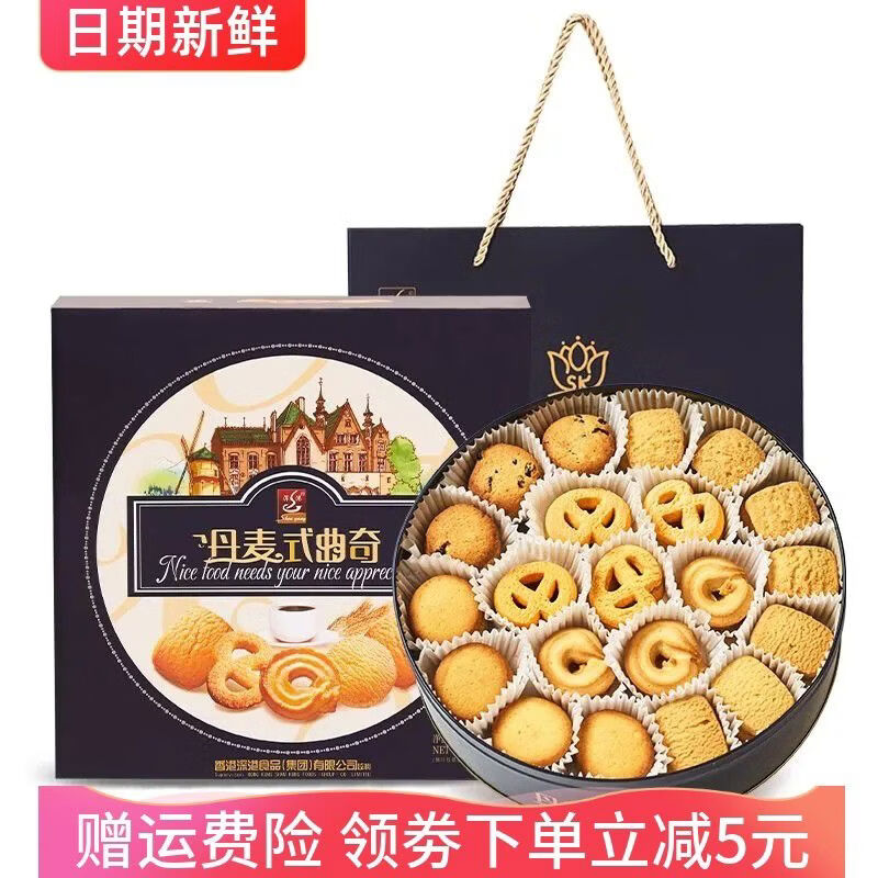 OTHER麦式曲奇饼干礼盒装铁盒罐年货礼盒送礼走戚批发新年零食小吃 908g曲奇铁盒装经典款