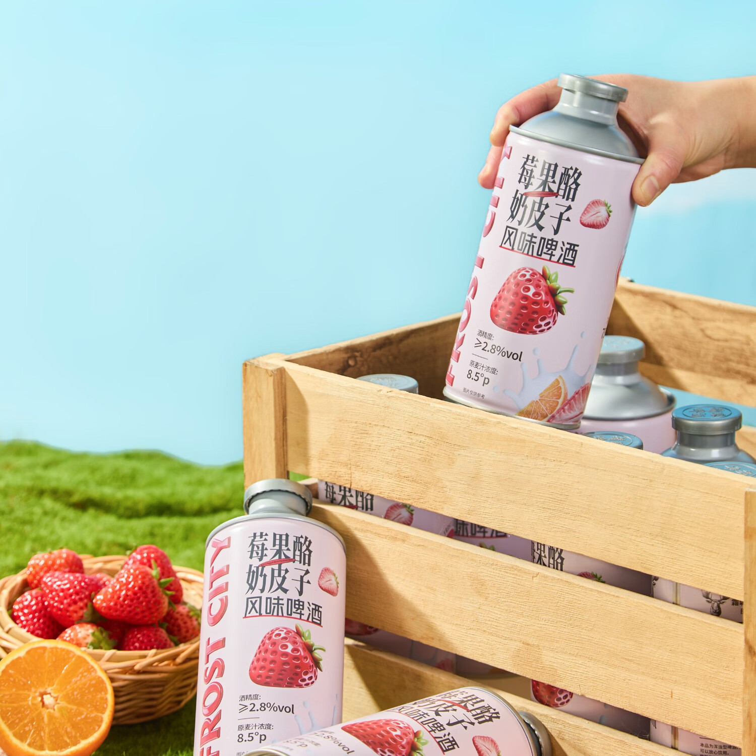 霜城莓果酪奶皮子芭乐柠檬黄油山楂750ml风味精酿啤酒凤梨海盐1L 莓果酪奶皮子 750mL 6瓶 整箱装