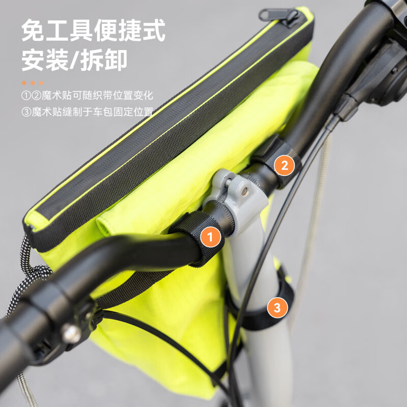 洛克兄弟(ROCKBROS)自行车包折叠车前包车把包防泼水城市通勤户外骑行斜挎包 熔岩橙