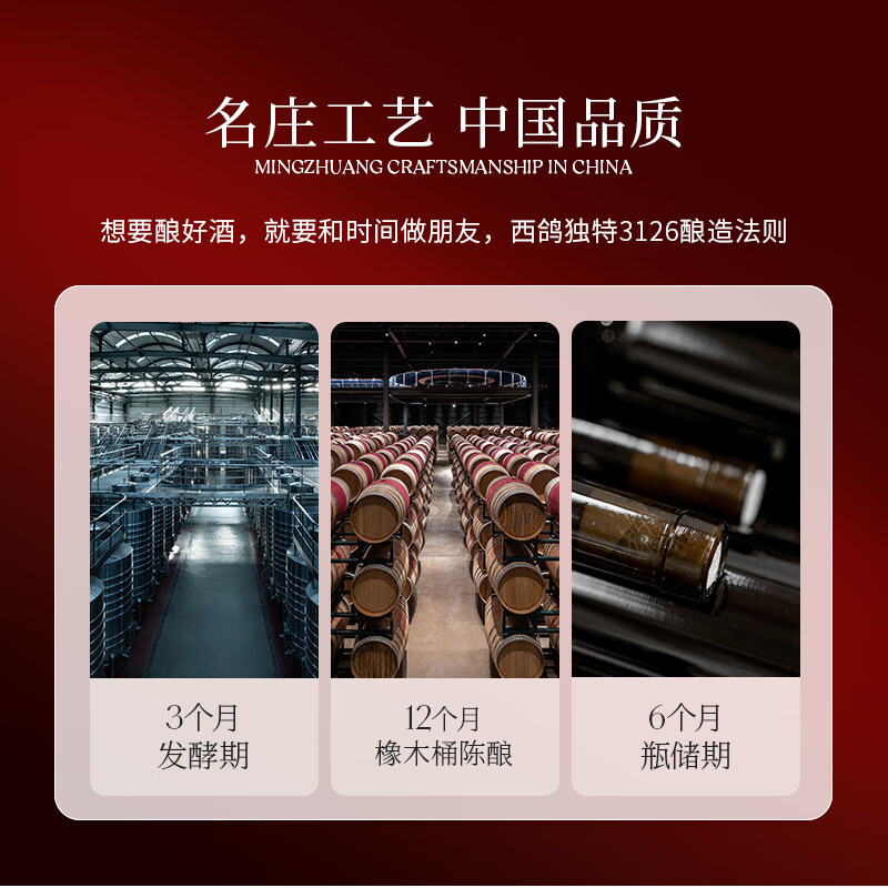 西鸽酒庄宁夏贺兰山东麓红酒 西鸽N50干红葡萄酒  国产红酒 礼盒年货送礼 单支750ml*1