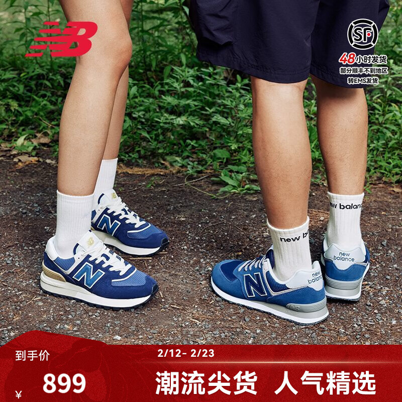 NEW BALANCE NB574LG官方休闲鞋男鞋女秋冬鞋厚底情侣低帮潮流百搭复古运动鞋 藏青色 U574LGBB 41.5 (脚长26cm)