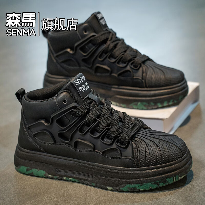 森馬高帮男鞋2026春季皮面防防水黑色板鞋男士百搭增高厚底休闲运动鞋 黑色【基础款】 39 标准码数/现货秒发