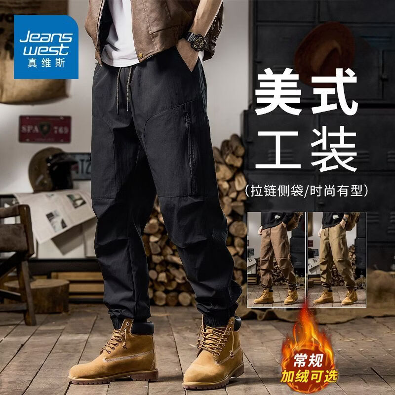 真维斯（Jeanswest）真维斯美式复古工装休闲裤男士秋冬新款加绒保暖修身百搭束脚裤子 黑色 M
