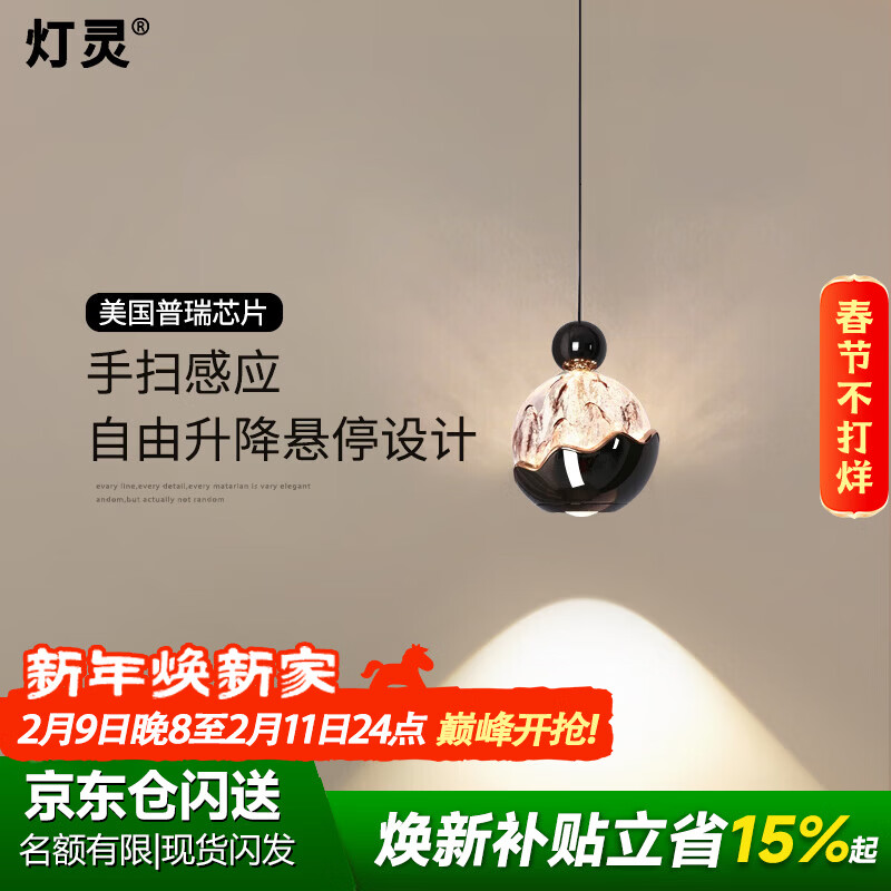 �������Ҵ�ͷС������ɨ��Ӧ�������������ݸ߼���ѩɽ���ߵ�