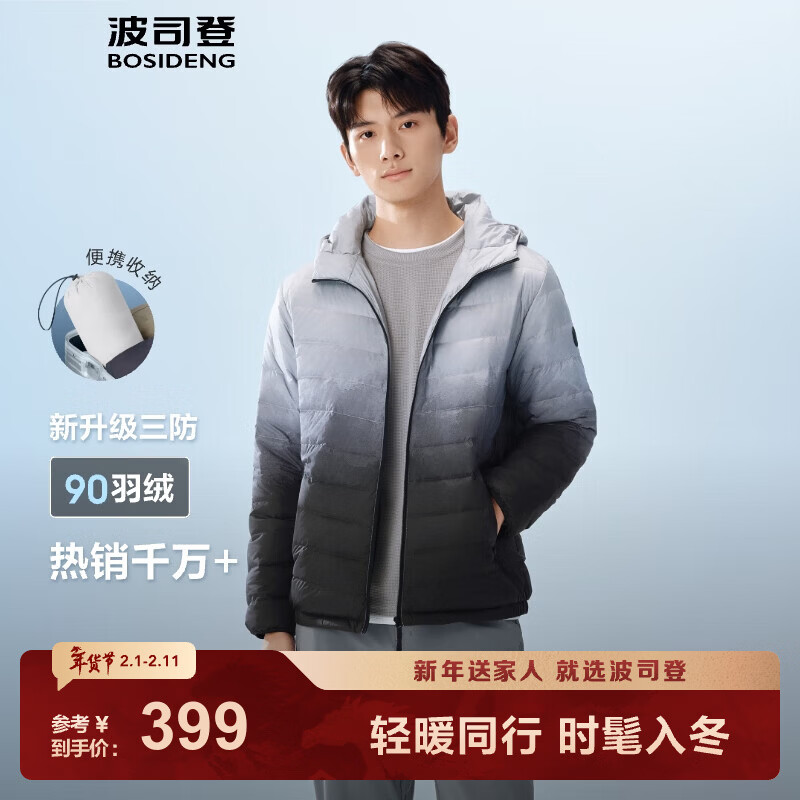 ��˾�ǣ�BOSIDENG��25�¿�̿��ᱡ���޷��ж̿�90��������ñ��ů�����ڵ�B250131007 īɽ����9CN4-���伫��� L 180/100A ����Լ140-155��