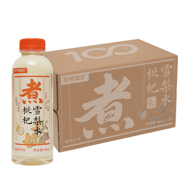 可可满分枇杷雪梨水  0脂肪饮品低糖植物饮料 中式茶养生水500mLx15瓶整箱