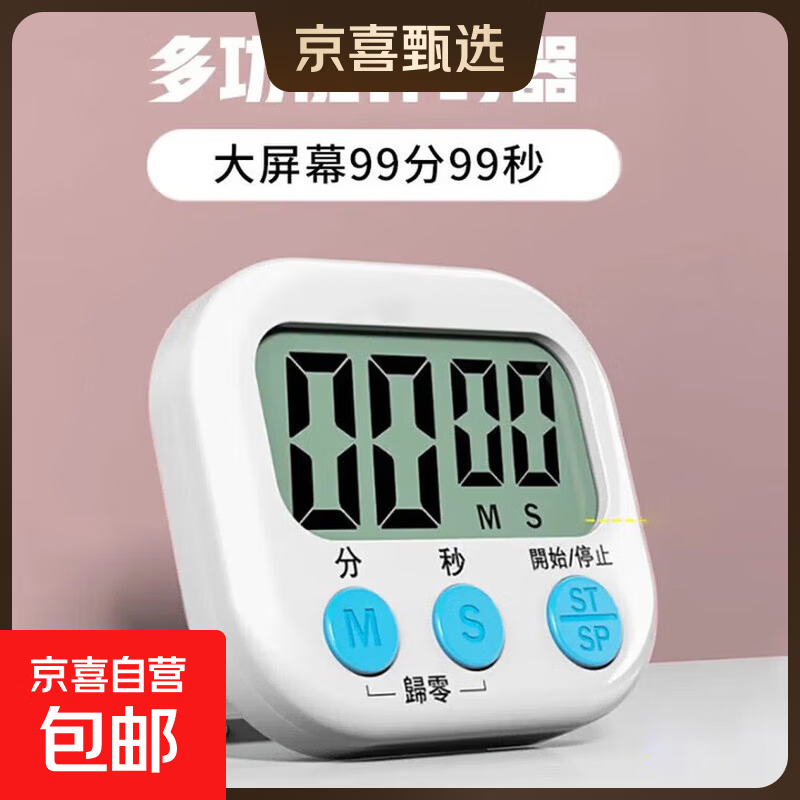 ��Ƥ�������Ӽ�ʱ��Сѧ��ѧϰ���ɾ��������ͯ��ʱ������������ �����ɫ��ʱ��-����ֽ��1�� 1Ԫ