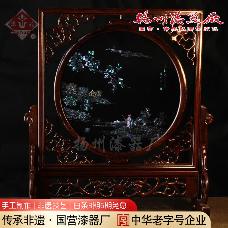 漆花（qihua）揚(yáng)州漆器廠貝殼鑲嵌臺屏擺件插屏裝飾商務(wù)禮品送男友父親新年禮物 春江花月夜