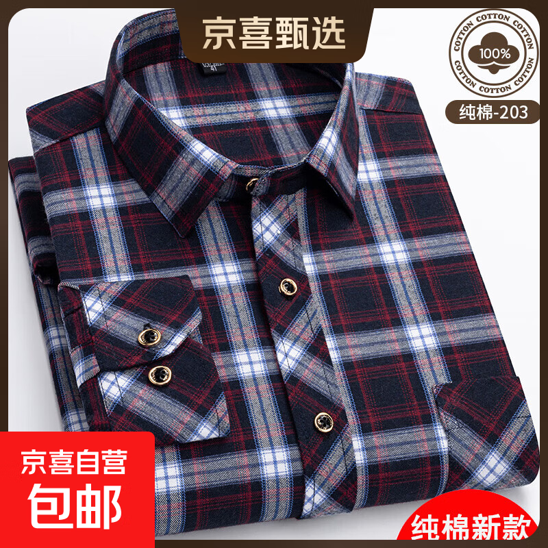 ���ڲ��������޸��ӳ����г�����ɴ��������������������ְ�װ���＾ 203 46 ����205-220�� 58.9Ԫ(������)