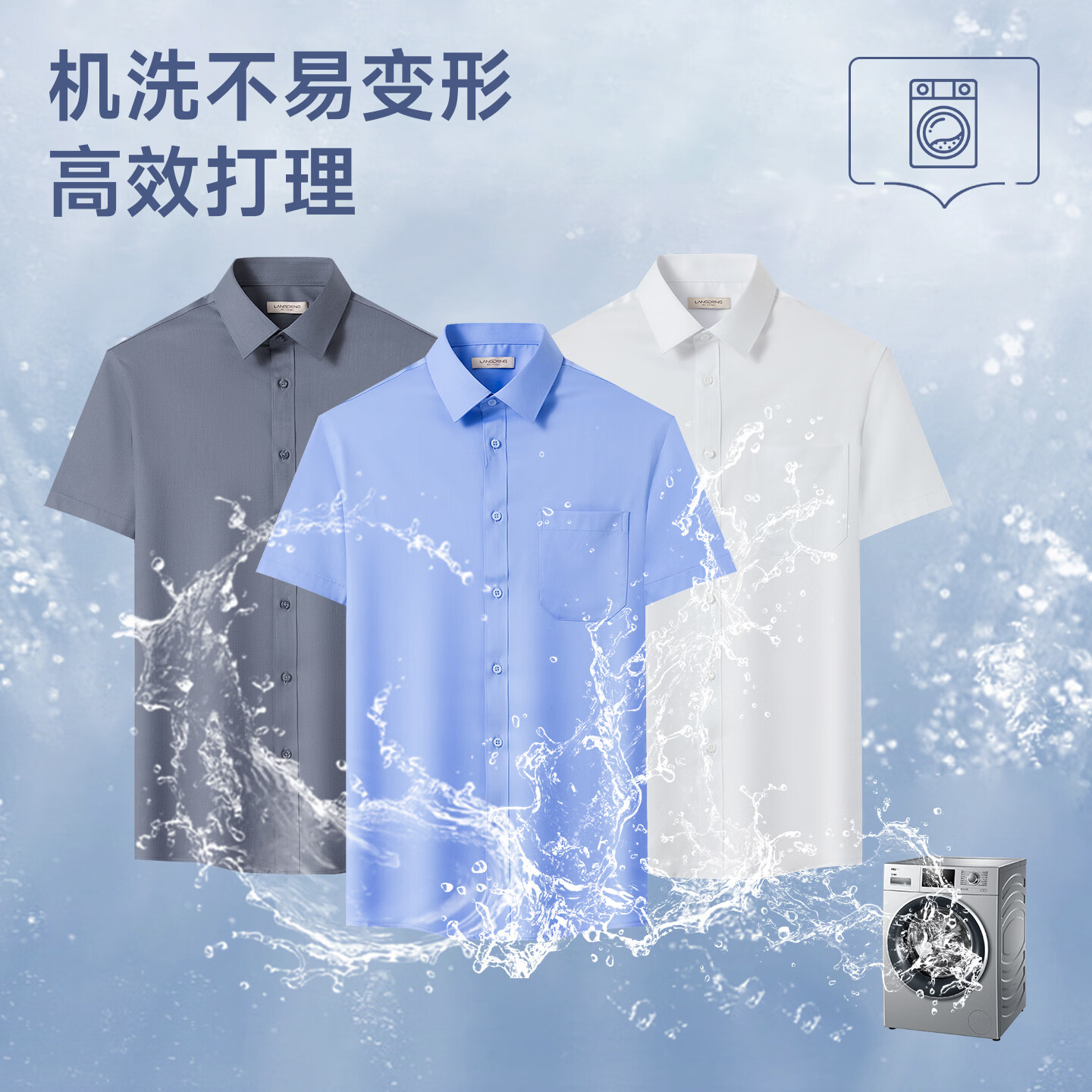 浪登【弹力抗皱】男士短袖衬衫2026夏季薄款商务通勤口袋中年衬衣 白色 39 (170/88A)