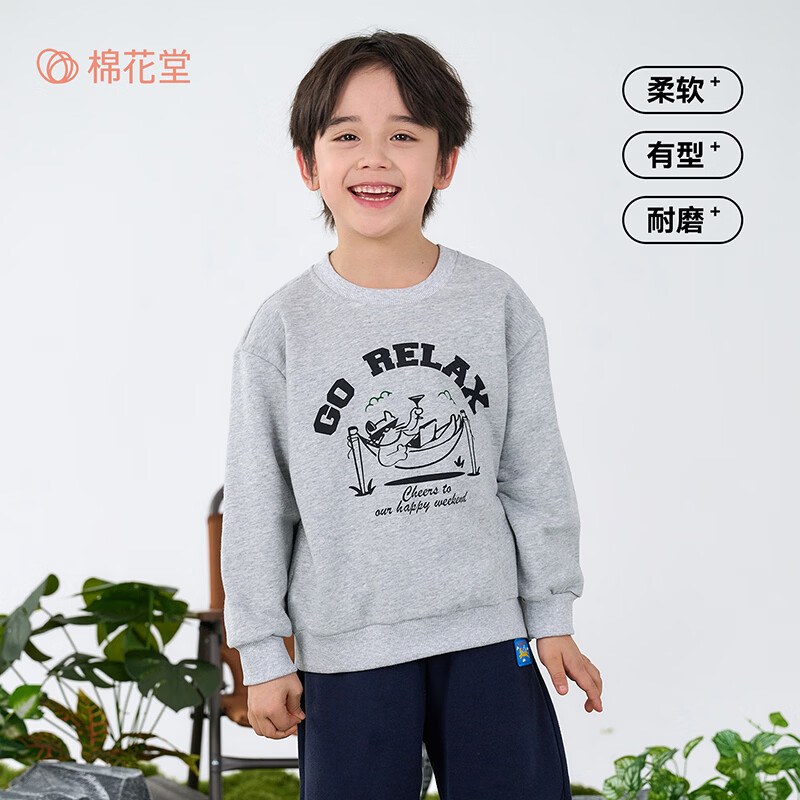 棉花堂（cottontown）针织圆领卫衣 麻灰 90 90/52