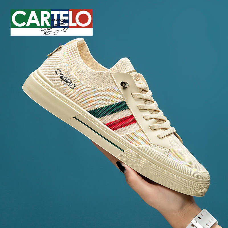 卡帝乐鳄鱼(CARTELO)男鞋新款透气网面飞织休闲鞋舒适户外轻便板鞋男一脚蹬百搭开车鞋 米色 45 (275mm) 标准运动鞋尺码