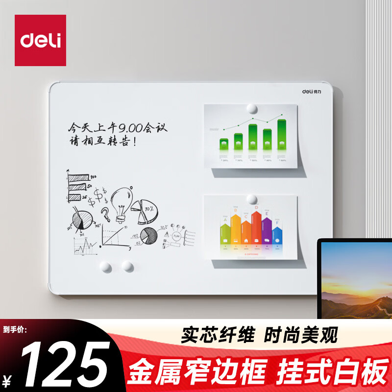 ����90*60cm��ʽ�װ�   ʵо��ά���泬խ�����߿�  ����칫��ѧ��������ʽ���԰װ�ڰ�д�ְ� 125Ԫ