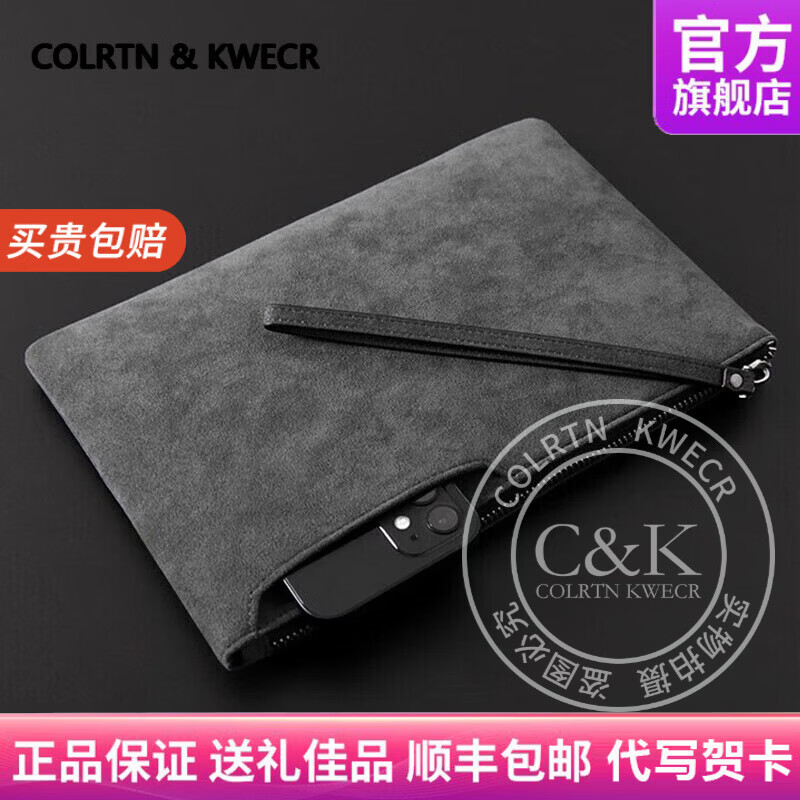 Colrtn Kwecr男士手包新款手拿包商务休闲信封包时尚手抓包大容量手机包 CK高级灰色 25.5*16.58英寸